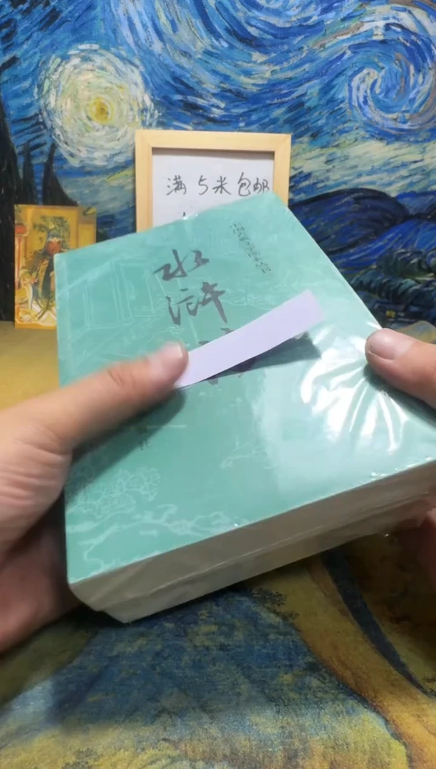 小*永威直播下单链接