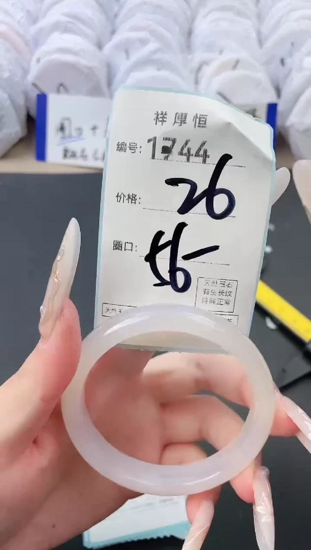 【闪购商品】玛瑙/玉髓手镯合金1744