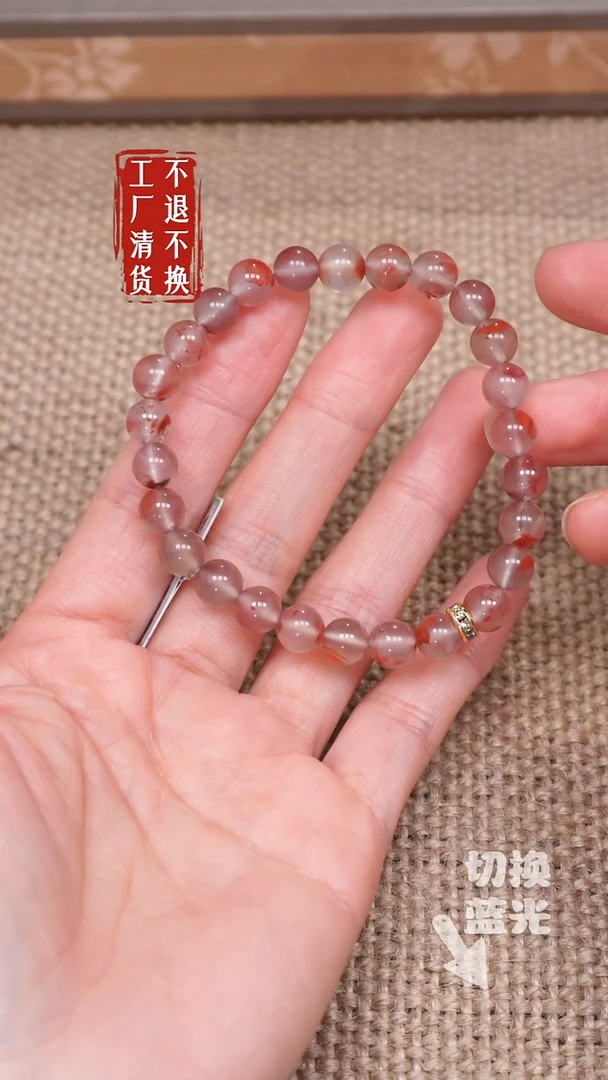 【闪购商品】南红玛瑙手链未镶嵌120工厂清货 不退不换 纹裂