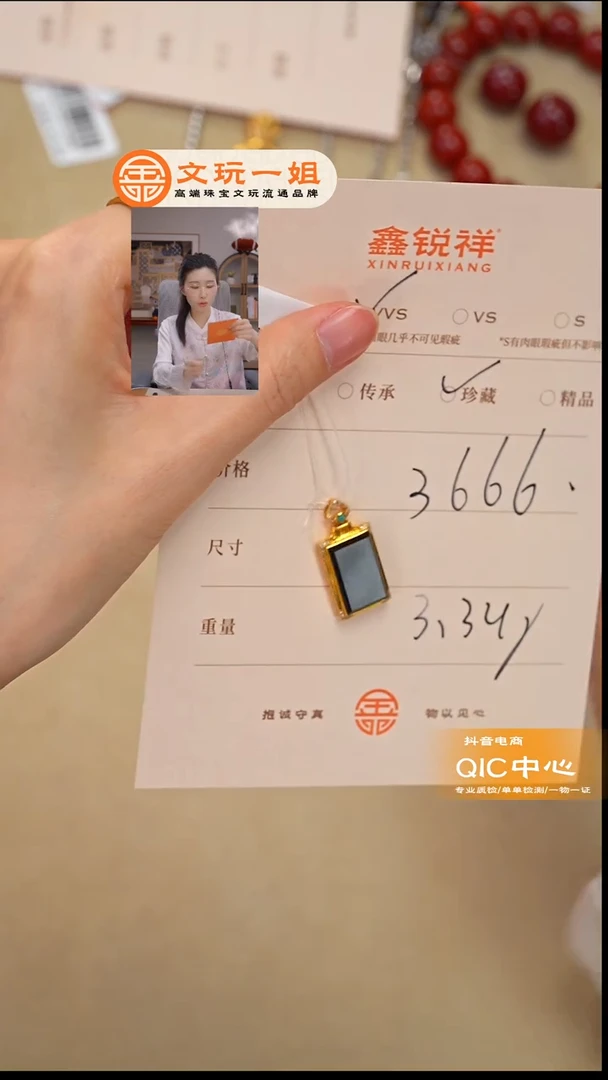 未镶嵌手链翡翠小****划翡翠