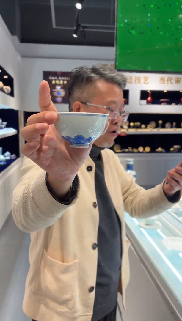 堂钟正窑陶瓷宝相边角大鸡心杯
