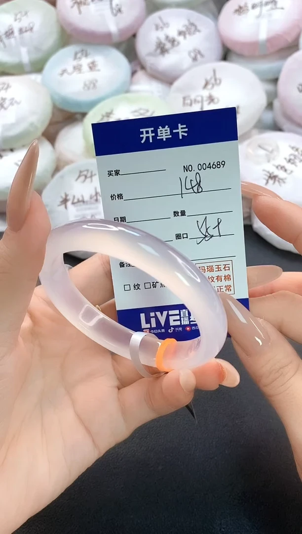 手镯玛瑙/玉髓未镶嵌4689圈口55