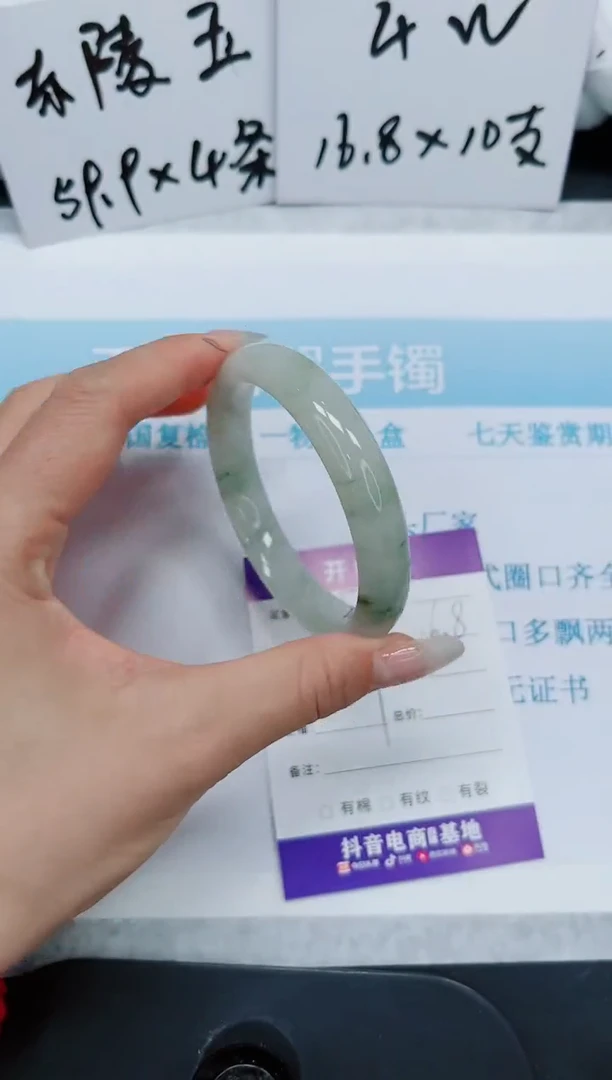 石英质玉手镯未镶嵌193/60