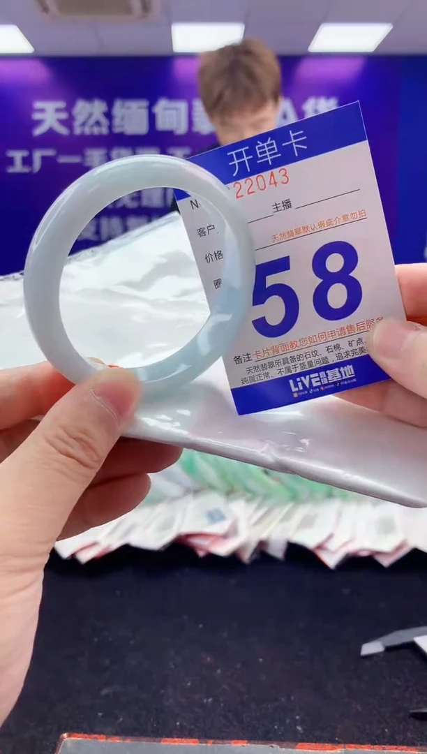 未镶嵌手镯翡翠AAAAAAAAAAAA