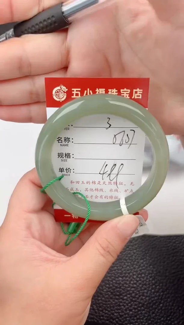 和田玉手镯未镶嵌和田玉手镯微色差03