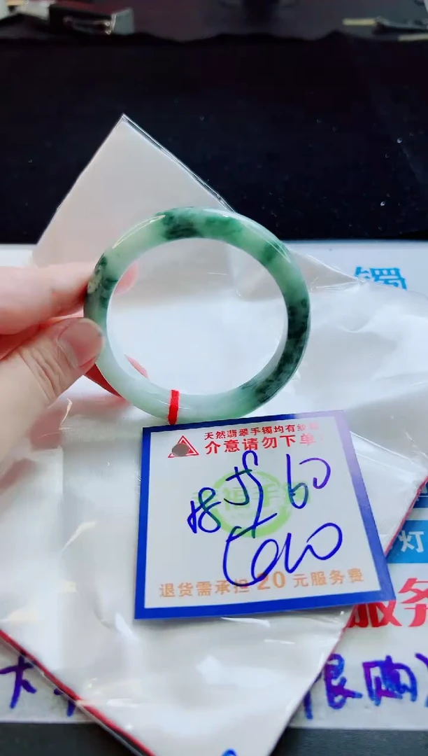 翡翠手镯未镶嵌天然缅甸A货！A货！A货！A货！A货！