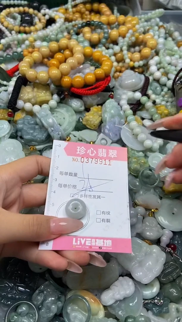 颈饰未镶嵌翡翠闪购0379911多样性发其一
