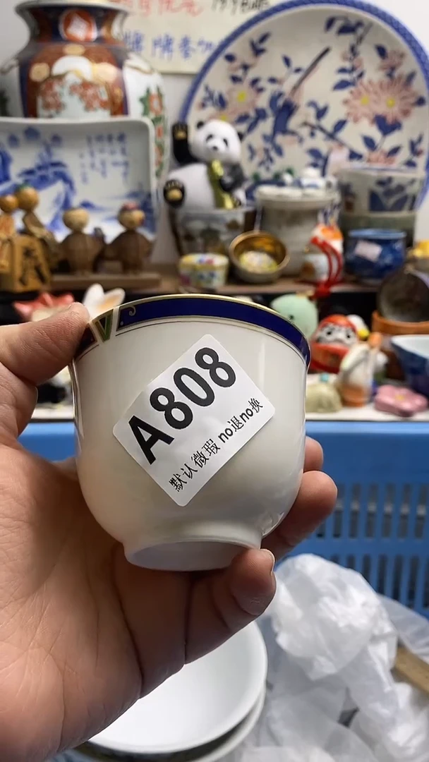 【闪购商品】紫砂茶杯日本回流精品瓷器