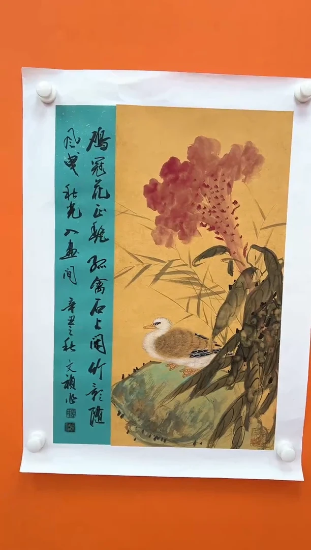 国画马文祯-书法/绘画F1