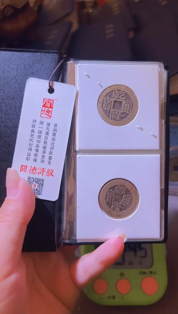 铜安*不下播丹/乾隆册子6号