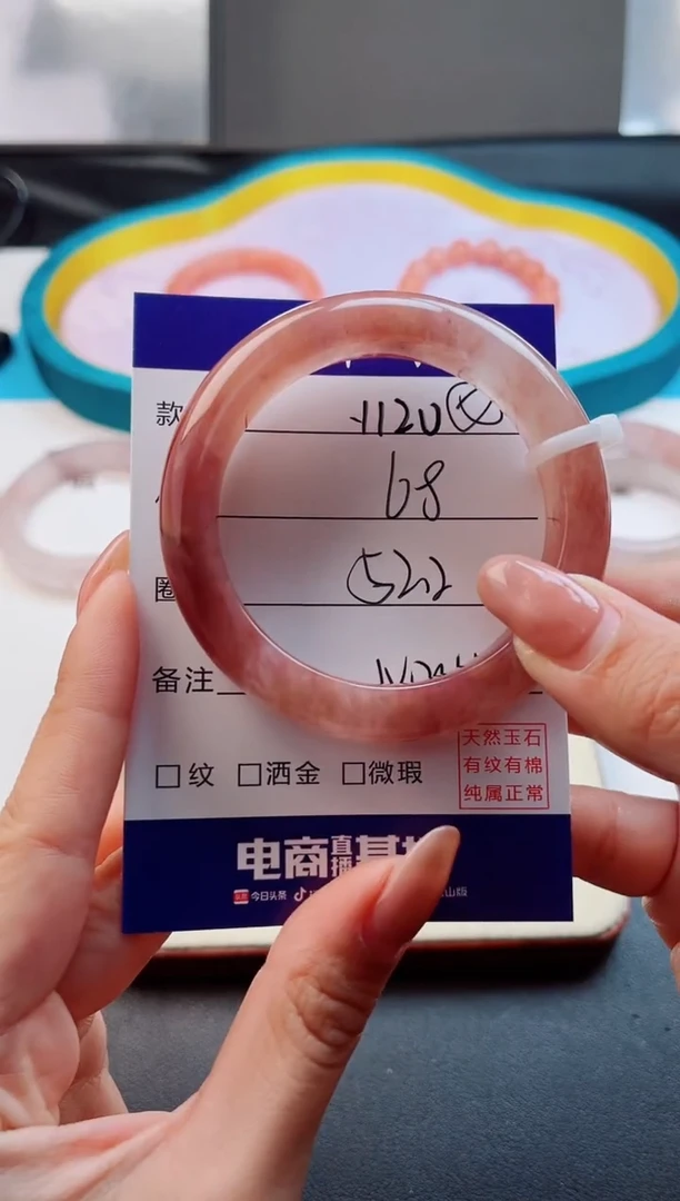 未镶嵌手镯石英质玉三***球Y120-52.2