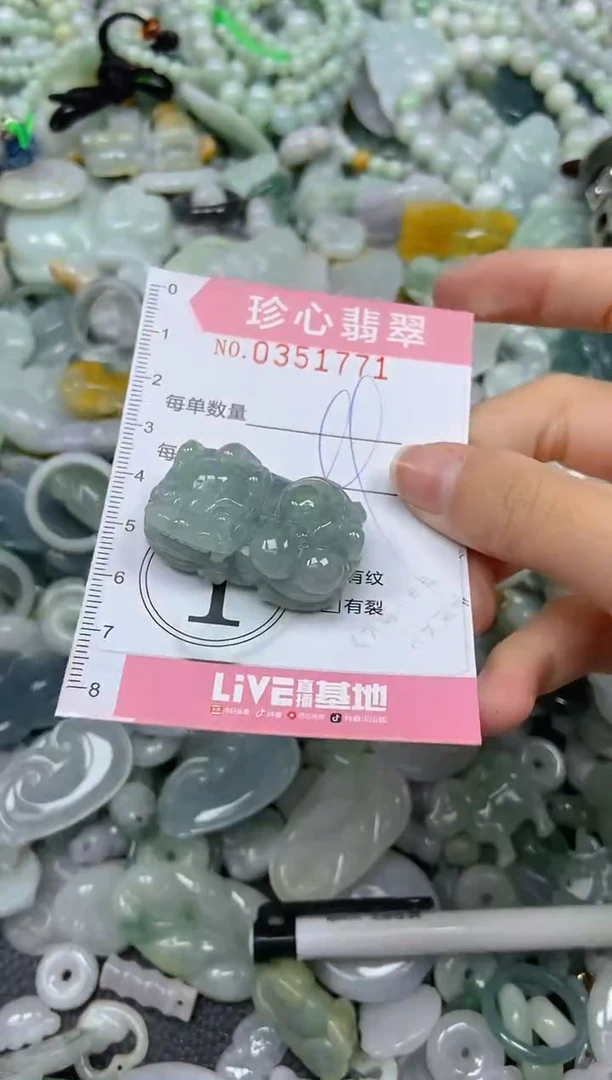 颈饰未镶嵌翡翠闪购0351771