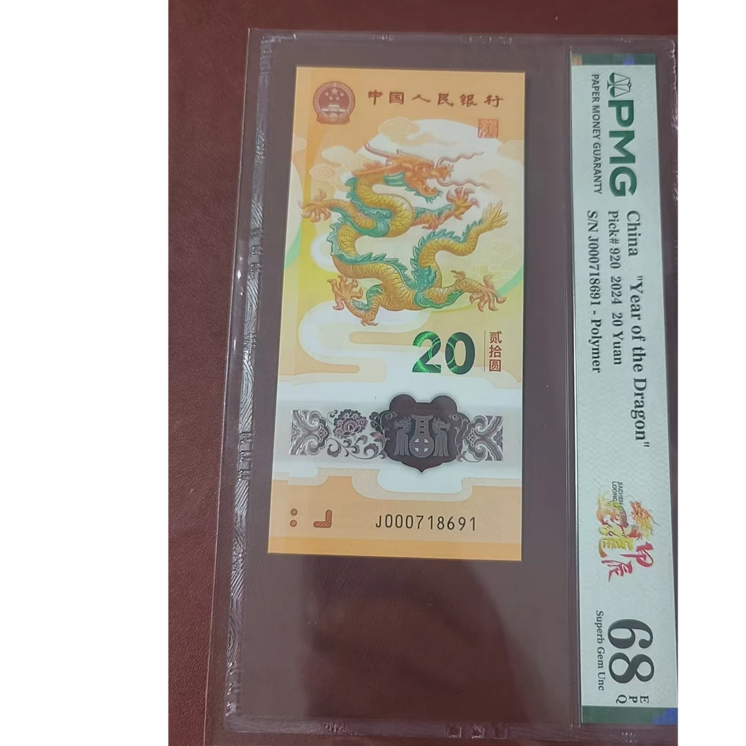 龙钞 金钩 小司令 000779161  多样性发货