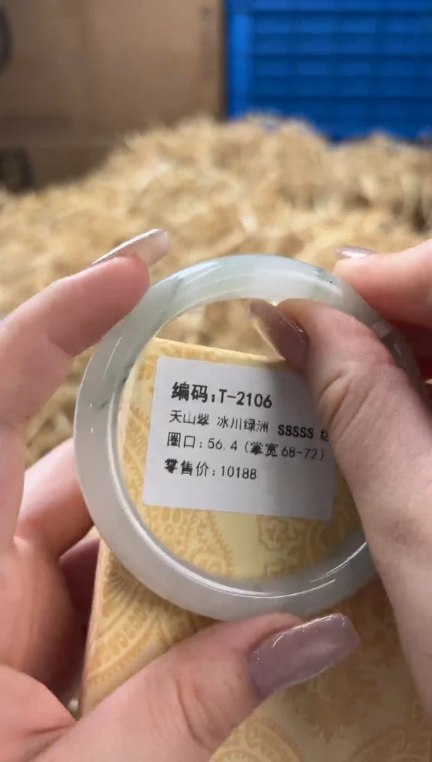 未镶嵌手镯石英质玉T-2106