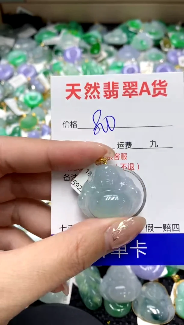 【闪购商品】翡翠颈饰18K金镶嵌1111111111111111