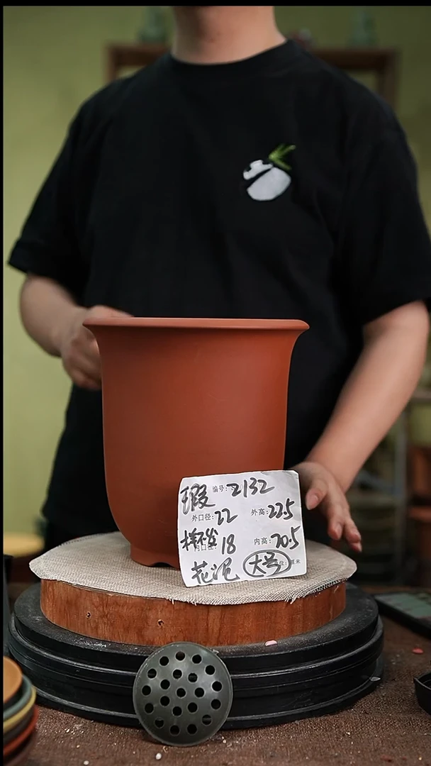 紫砂花盆紫砂花盆2132瑕