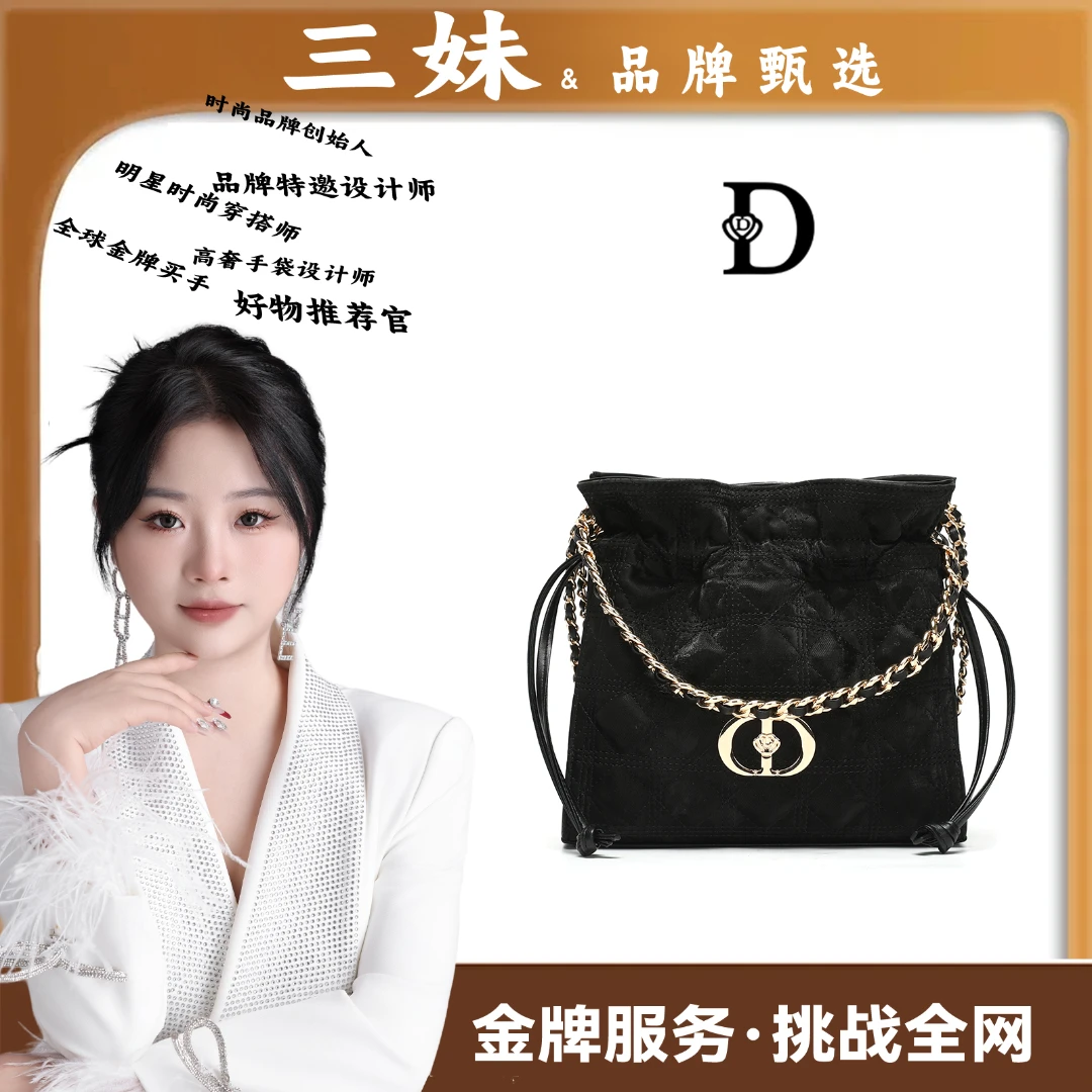 【三妹设计师款】简约小众百搭链条单肩斜挎包1804