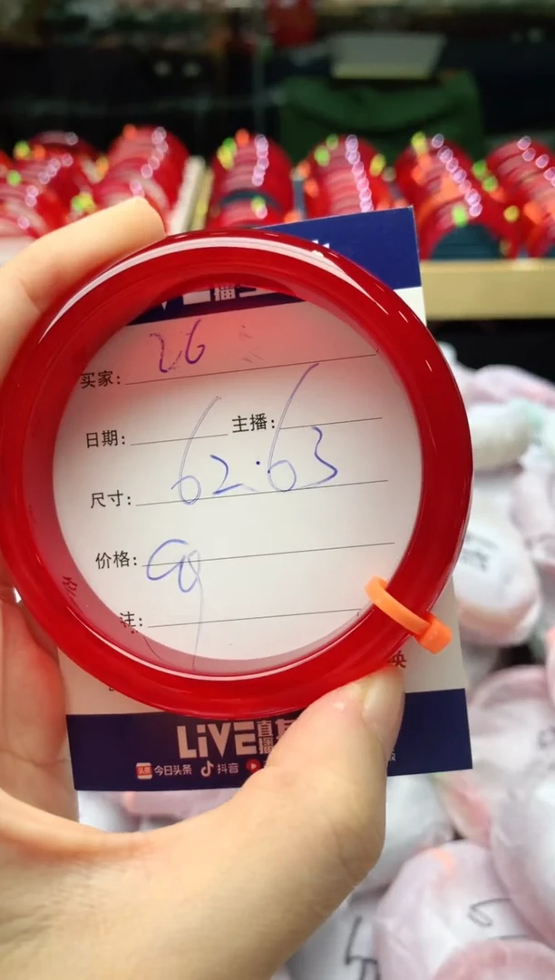 手镯玛瑙/玉髓未镶嵌26