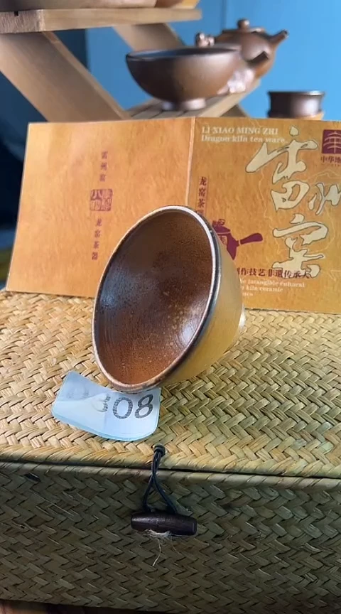 雷州窑茶器450茶杯子