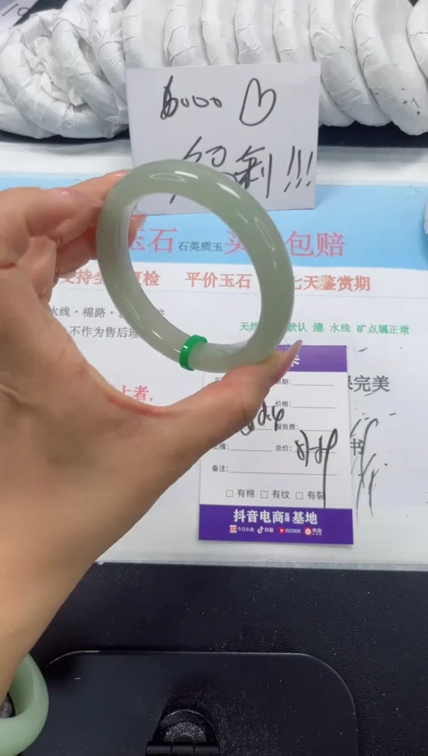 未镶嵌手镯石英质玉61-58.4