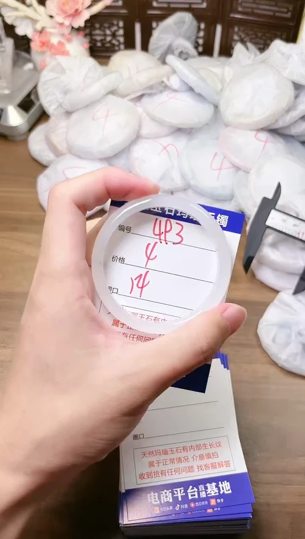 手镯玛瑙/玉髓未镶嵌493