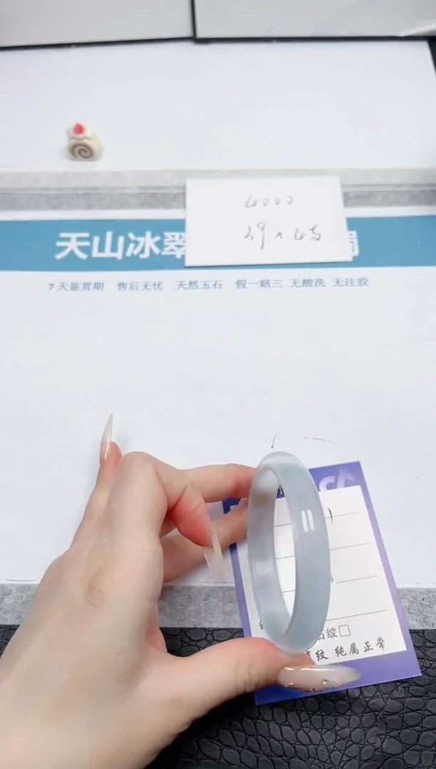 【闪购商品】石英质玉手镯未镶嵌61-57