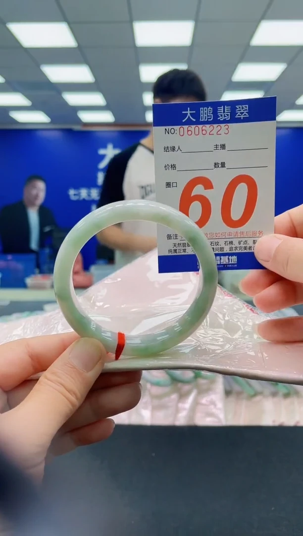 未镶嵌手镯翡翠AAAAAAAAAAAAAAAAAA