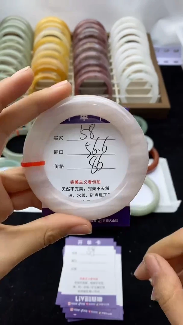 未镶嵌手镯石英质玉58