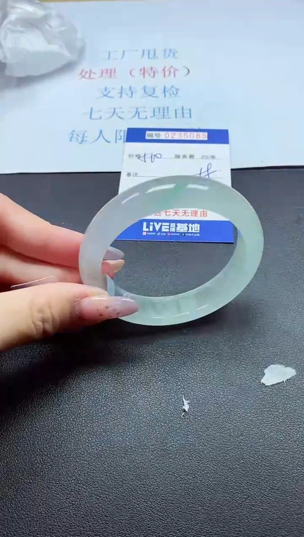 以实物为准0000235085
