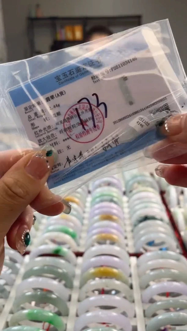 颈饰未镶嵌翡翠多样性发一