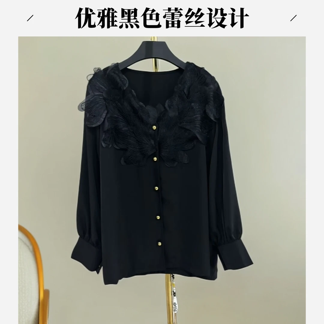 -182A-质感高级感v领缎面上衣小众设计感网纱荷叶边黑色衬衫女