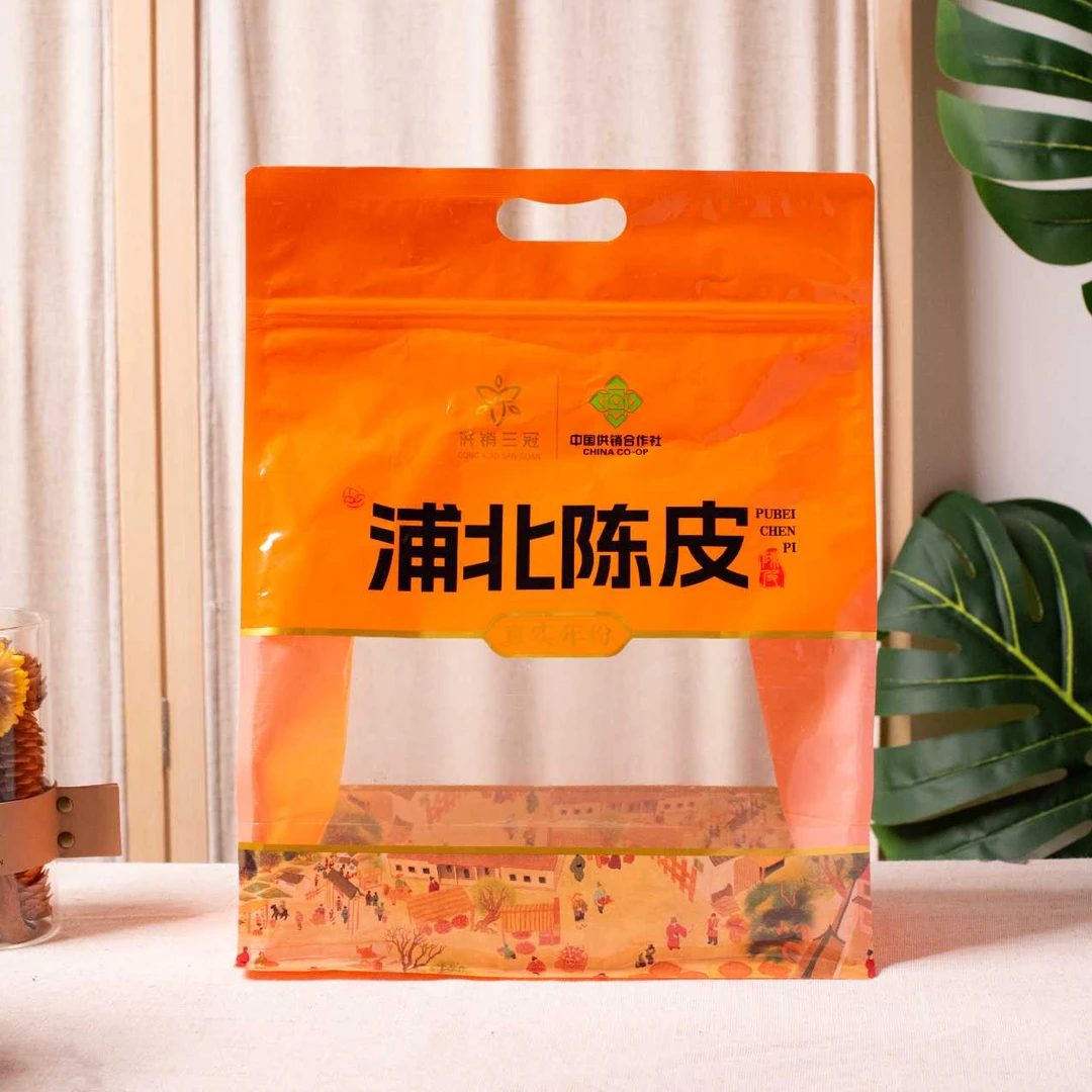 2025年大红皮新皮浦北陈皮超值自用