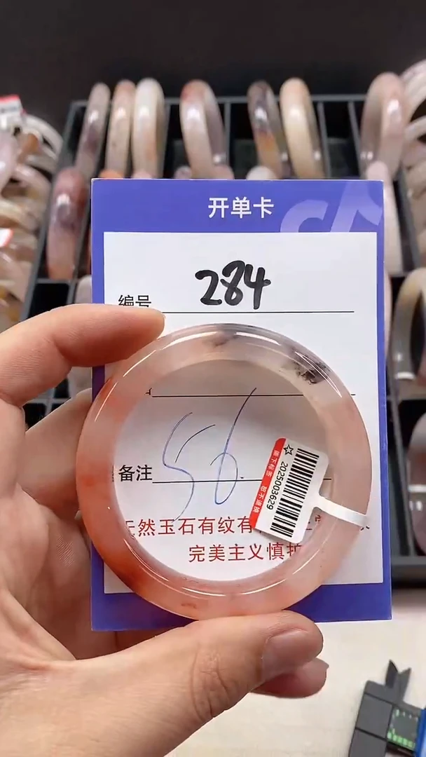 【闪购商品】石英质玉手镯未镶嵌284