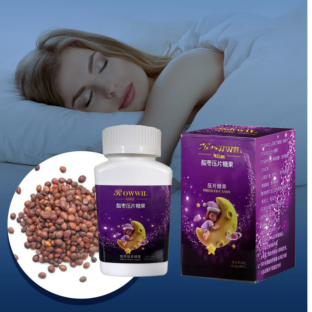 新疆包邮酸枣压片糖果uyku kampute