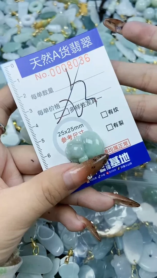 【闪购商品】翡翠颈饰未镶嵌天然A货翡翠