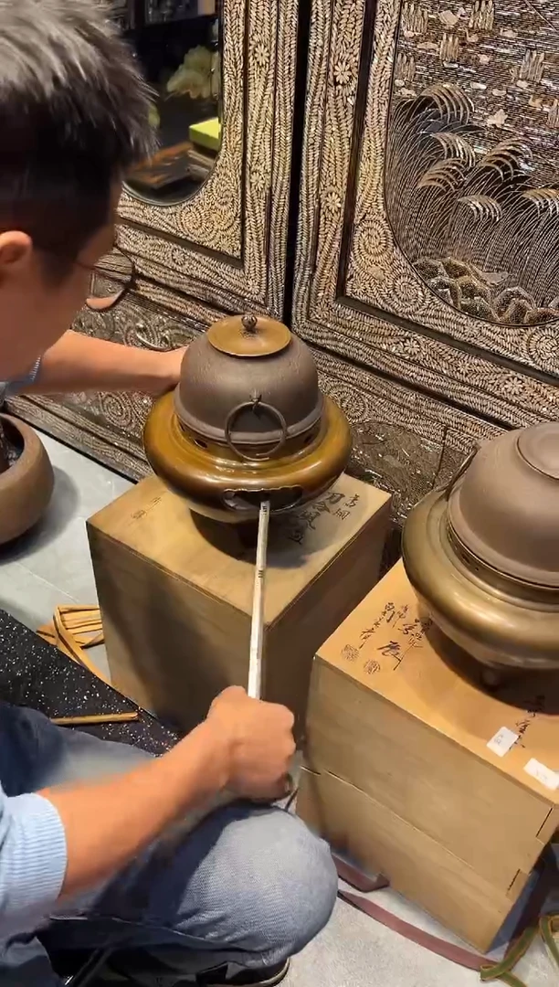 风炉 （双人间国宝 作品）