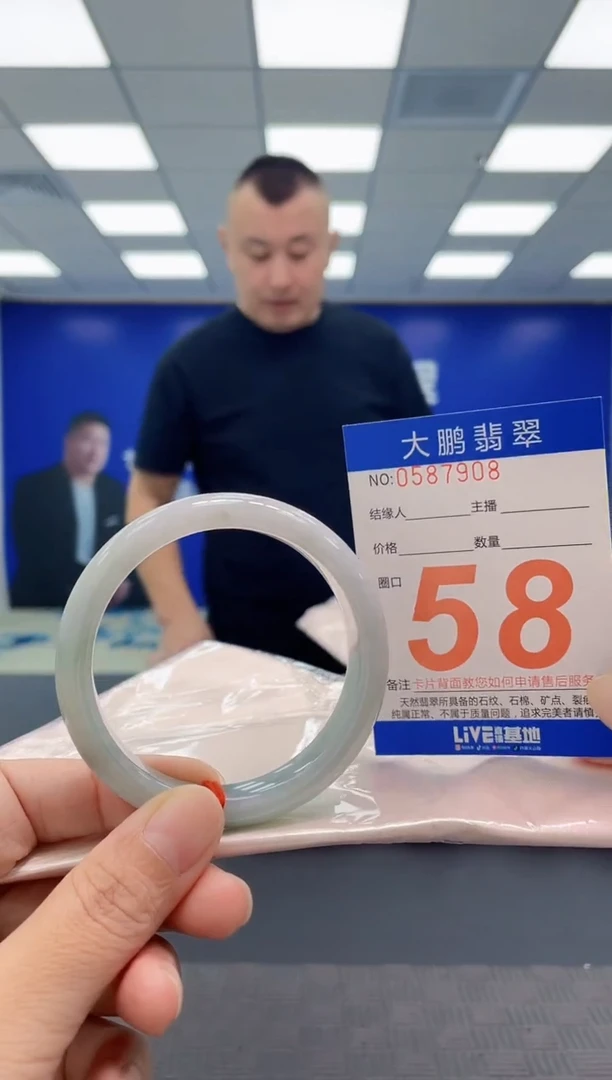 未镶嵌手镯翡翠AAAAAAAAAA