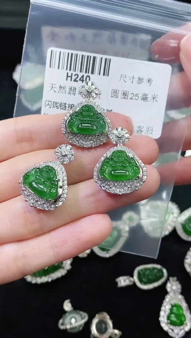 【闪购商品】翡翠颈饰未镶嵌精美翡翠-多样性只发一件