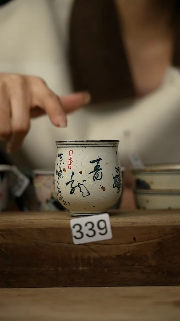 【闪购商品】瓷片叁点 设计师款 神兽系列 主人杯