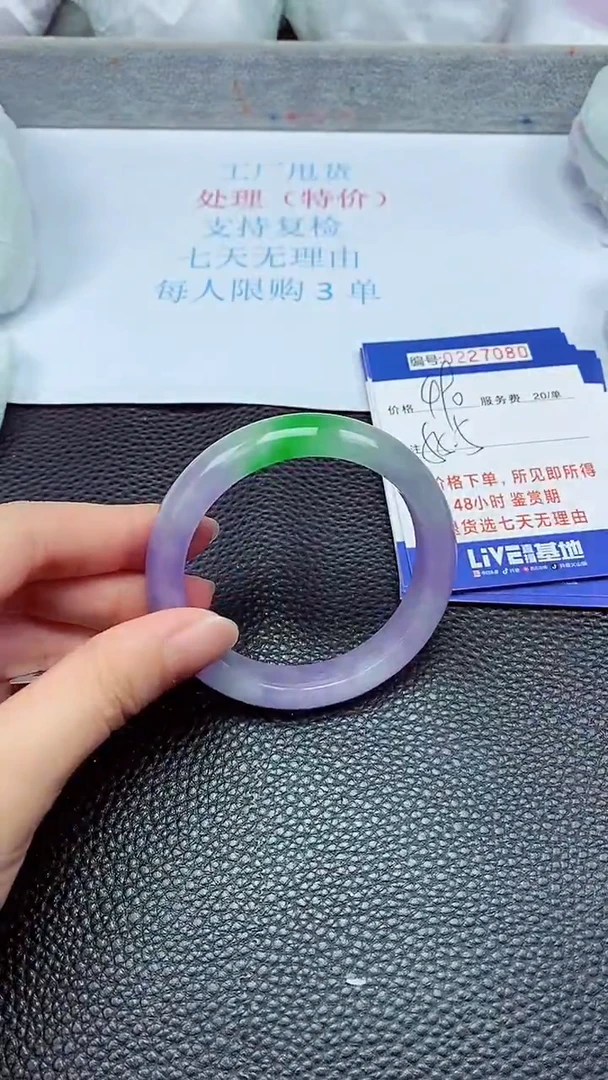 拍下以实物为准227080