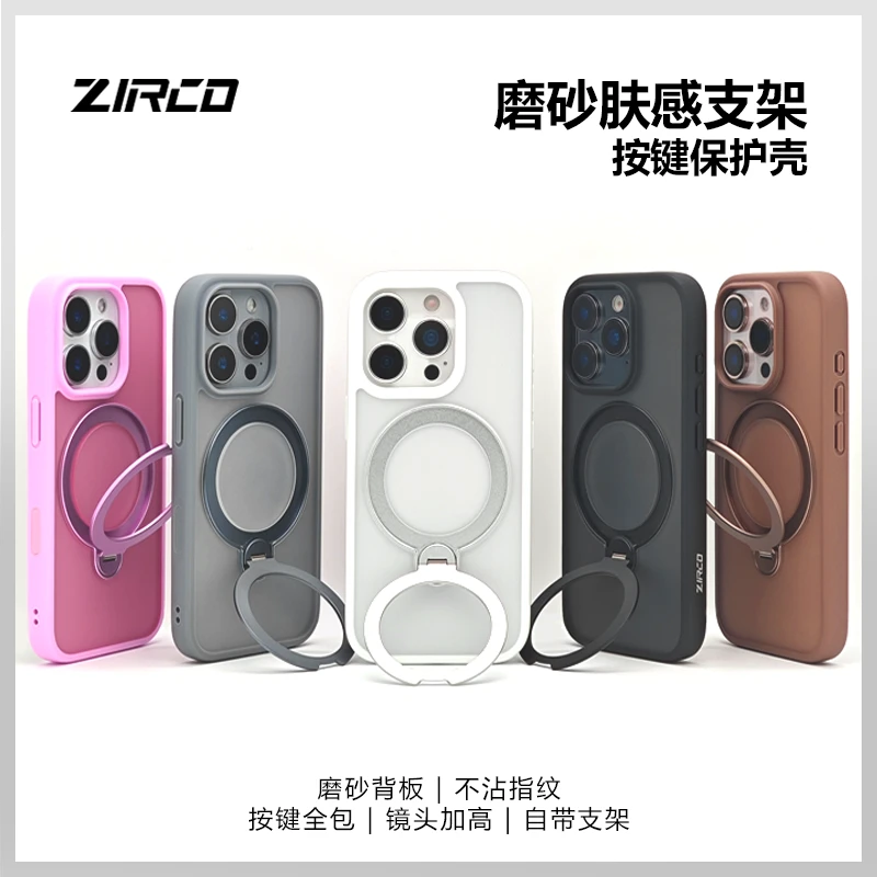 凡契【支点壳Z8S】适用于苹果16ProMax手机壳相机按键全包肤感支架