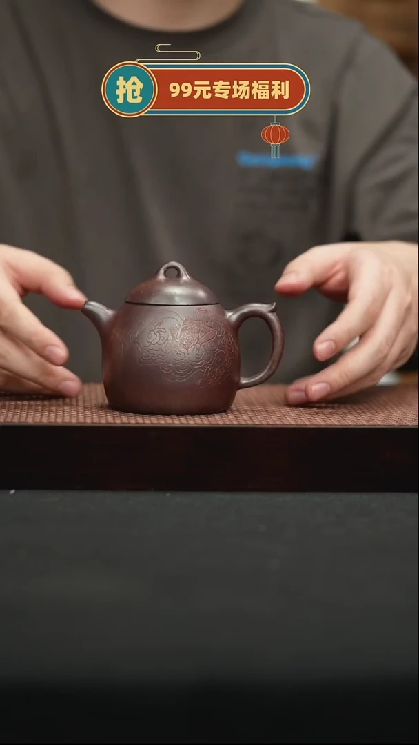 茶壶紫砂宜兴原矿紫砂壶35龙背青秦权