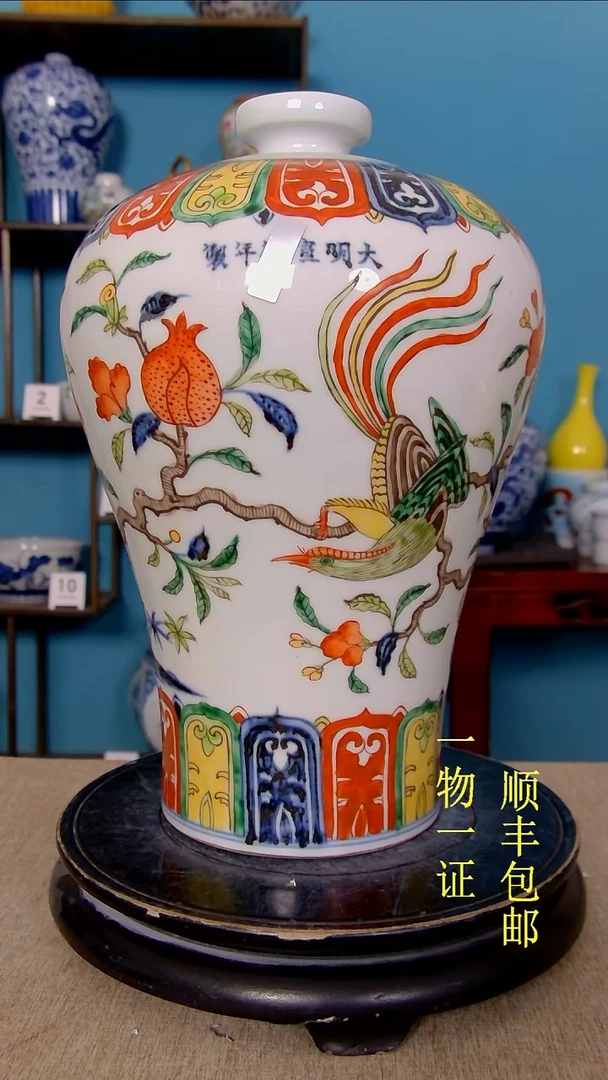 瓷劉*駿瓷器瓷器瓷器瓷器瓷器