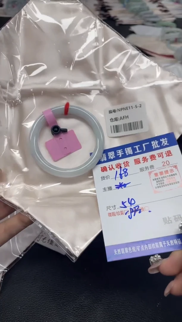 未镶嵌手镯翡翠l***熊翡翠手镯