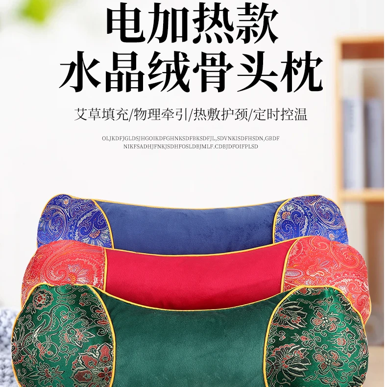 【亮亮补贴】护颈椎艾草枕头舒适睡助眠老人加热家用智能电子控温ZS
