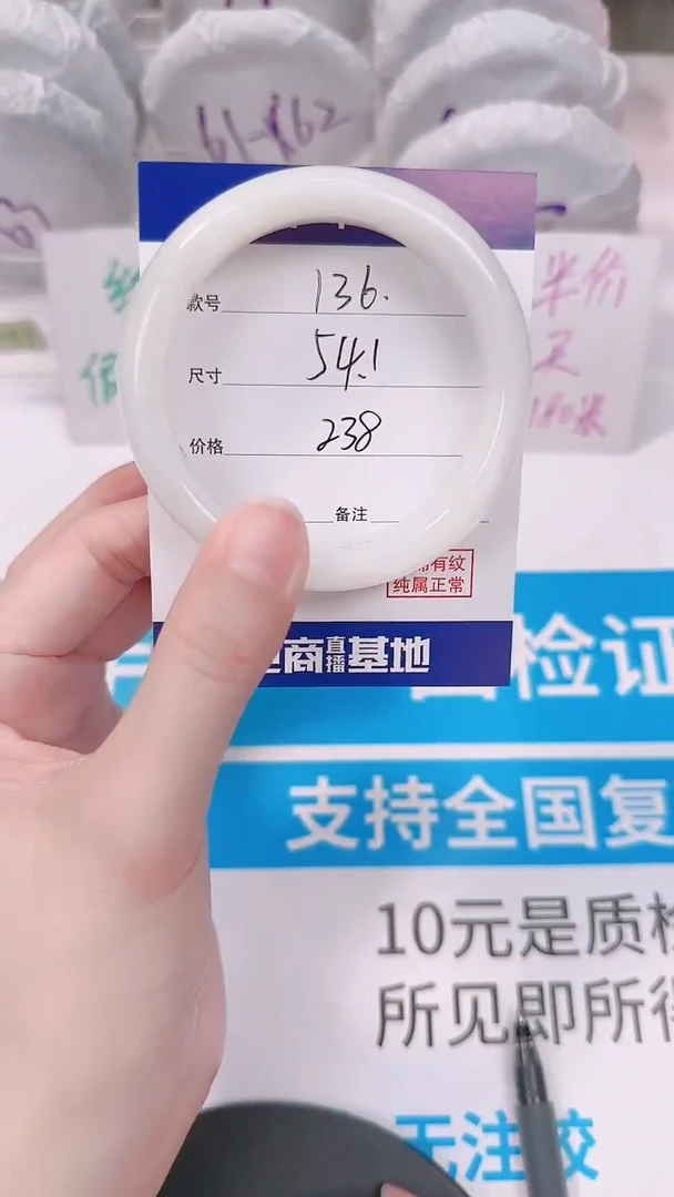 未镶嵌手镯和田玉54