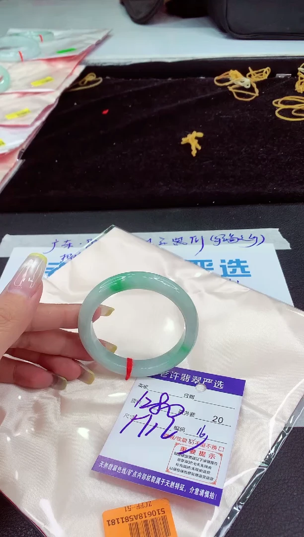 未镶嵌手镯翡翠11111111111
