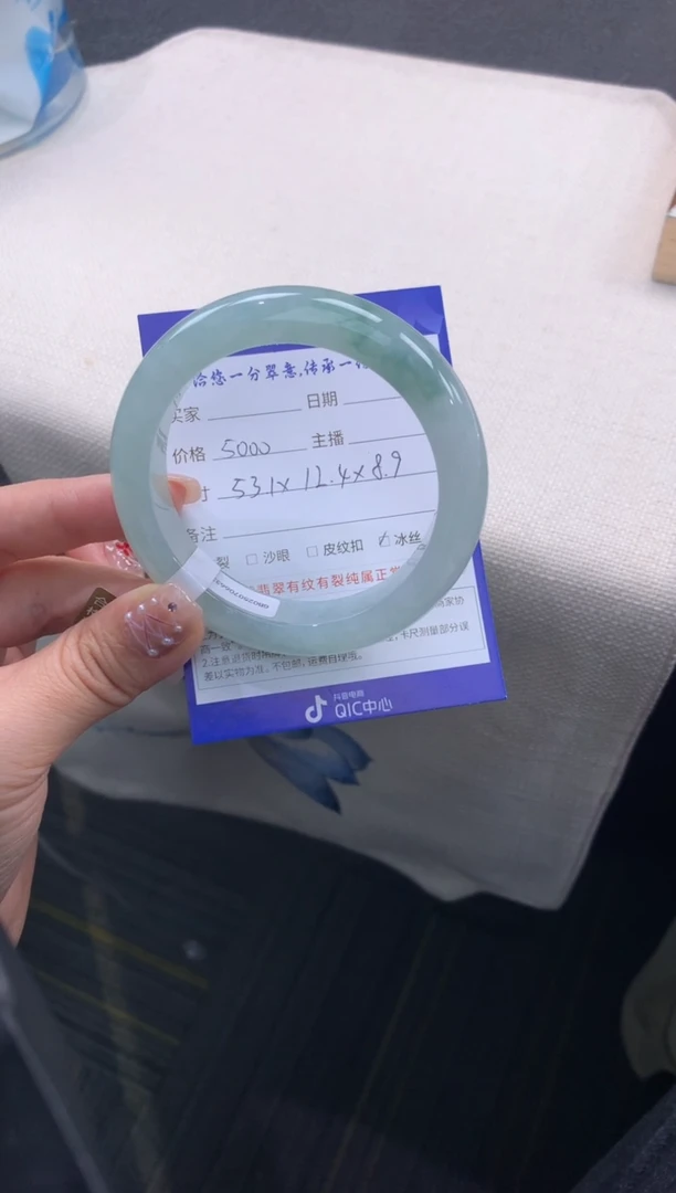 未镶嵌手镯翡翠退货需手镯吊牌标签完好