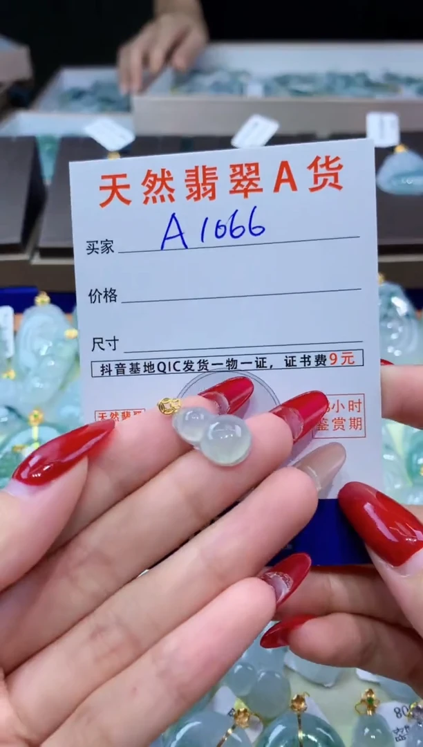 翡翠18K金镶嵌颈饰天然翡翠A货挂件