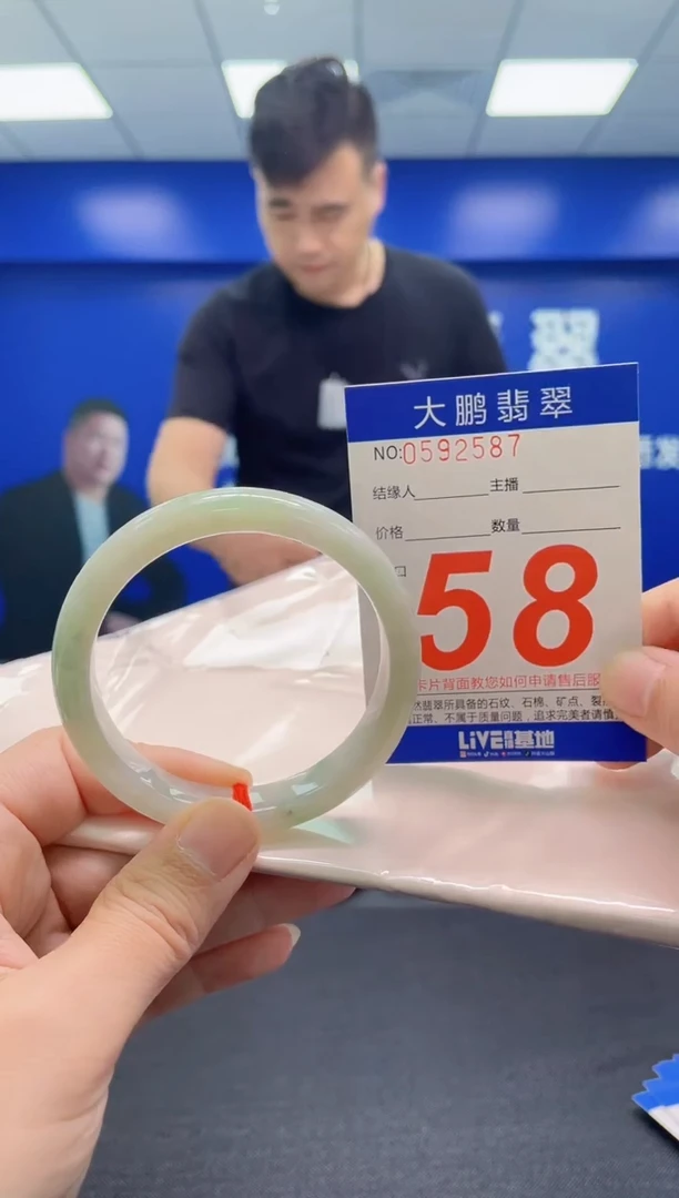 翡翠手镯未镶嵌AAAAAAAAA